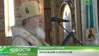 Юбилей архиерея Россошанской епархии