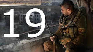 Прохождение S.T.A.L.K.E.R. Зов Припяти Part: 19 Лаборатория X8