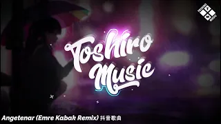 Rompasso - Angetenar (Emre Kabak Remix) 0:14 抖音 Douyin | Toshiro Music