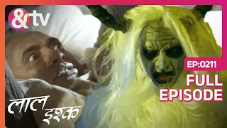 Laal Ishq | Ep. | येति के पीछे का रहस्य! | Full Episode | AND TV