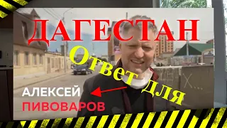 Дагестан коронавирус паника! Почему Дагестан стал горячей точкой на карте эпидемии / Редакция