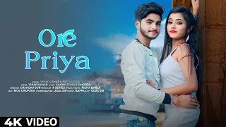 Ore Priya || Bollywood Sad Song | Heart Touching Love Story | Rick and Rupsa | Ujjal Dance Group2024