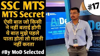 #17 SSC MTS 2023 | MTS Secret | Untold Truth | MTS Reception | Work Profile | Final List | MTS Job