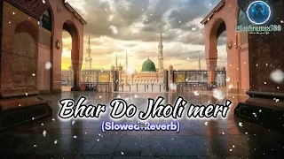 Bhar Do Jholi Meri | slow and reverb Adnan Sami | Bajrangi Bhaijaan | Salman Khan | #lofi