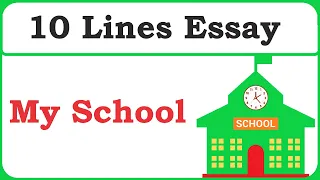 10 Lines on My School in English | 10 Lines Essay on My School