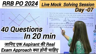 Guidely RRB PO Live Mock Solving Session | 40 Questions in 20 min Real  Approach | Minakshi  Day -07