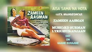 AISA SAMA NA HOTA KUCH BHI [ZAMEEN AASMAN]