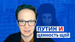 Кирилл Мартынов о Путине, консерватизме и реакции