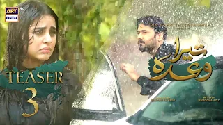 Teaser 3 - Tera Waada | Coming Soon | ARY Digital