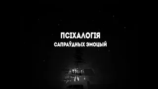 Гендерные стереотипы, смена ролей в парах и чего же хочет женщина?