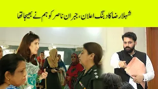 Dr. Shehla Raza talks about Dua Zahra Case & other Girls | life707