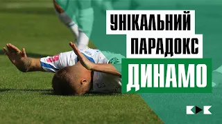 🤦‍♂️ГАНЬБА ДИНАМО. НОВИЙ ЛІДЕР УПЛ. ПРОБЛЕМИ ЗБІРНОЇ УКРАЇНИ. КЛУБ ЗА ГРОШІ ПАТРОНІВ / КДК №106