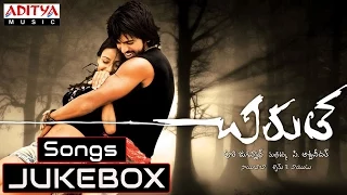 Chirutha Movie Full Songs || Jukebox || Ram Charan, Neha Sharma