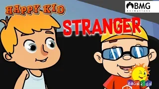 Happy Kid | Stranger | Episode 155 | Kochu TV | Malayalam | BMG