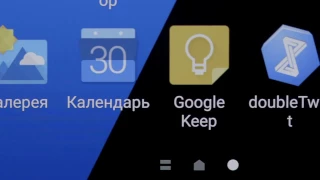 Galaxy S7 и S7 Edge Android 7 0 Nougat