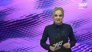 Новости "360 Ангарск" выпуск от 11 03 2019
