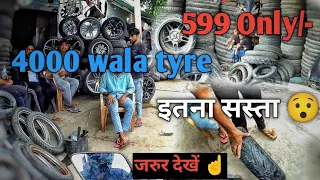 इतना सस्ता 😮 gokalpuri tyre market / market delhi / Cheapest tyre #viralvideo #superbike tyre #viral