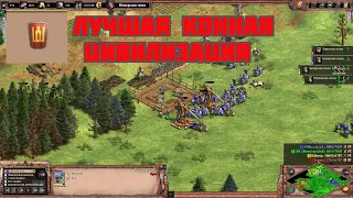 САМАЯ ТОПОВАЯ ЦИВИЛИЗАЦИЯ, гайд за литовцев в age of empires 2 de, гайд для новичков