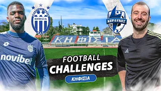 FOOTBALL CHALLENGES ΜΕ ΤΗΝ ΚΗΦΙΣΙΑ