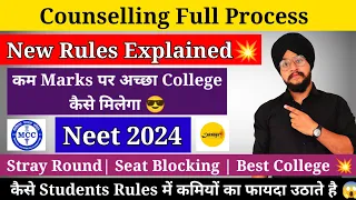 Neet 2024 Counselling Full Process Explained 💥| MCC New Rules | Get Best College At Low Marks Hack 😎