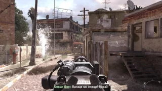 Call of Duty: Modern Warfare 2 ☆Без ранений☆ (ветеран) #2 Командный игрок (+все коллектиблы)
