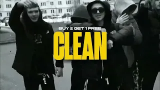 FRIENDLY THUG 52 NGG x WHOLE LOTTA SWAG TYPE BEAT - "CLEAN"