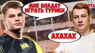 КИЧ РОФЛИТ С АЙСБЕРГА И ЕГО МОТИВАЦИИ! | ДЕНДИ ПЬЕТ НА СТРИМЕ! | Топ dota