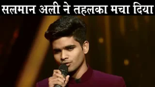 Salman Ali indian idol   21 Oct 2018   खतरनाक Performance   OMG Killing