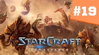 StarCraft Brood War Remastered Часть 19 - Прохождение Кампании Зерги