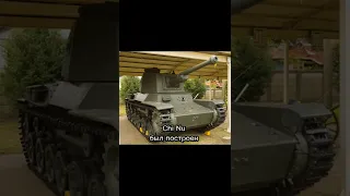 Ho Ri Type III в реальности #wotblitz #вотблиц #танки #tankblitz