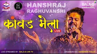 Special Perfomance Of Hansraj Raghuwanshi At Kanwad Mela  Rishikesh