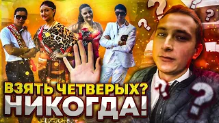 Нарушаю свои принципы! / VIP-Taxi