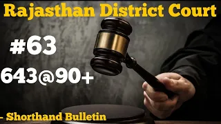 Rajasthan District Court #63 (643@90+wpm) Shorthand Bulletin