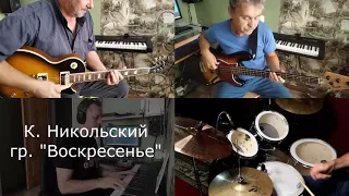 Zарецкий ft cover band "Время" (Уральск) - Один взгляд назад