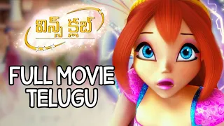 WINX CLUB TELUGU MAGICAL ADVENTURE FULLMOVIE  విన్క్స్ క్లబ్ మేజిక్ అడ్వెంచర్ తెలుగులో పూర్తి సినిమా