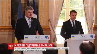 Росії нікуди не подітися від мінських угод, - Еммануель Макрон