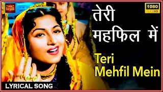 Teri Mehfil Mein - Mughal E Azam - Lyrical Song - Lata Mangeshkar,Shamshad Begum - Prithviraj Kapoor