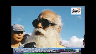Not only Bali, Nepal is the second country of Asia: Sadhguru