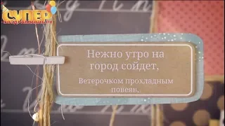 Классное видео поздравление для Крестной super-pozdravlenie.ru