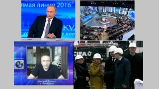 Время местное - «Прямая линия» с Владимиром Путиным