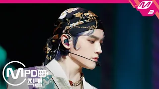 [MPD직캠] 엔시티 유 태용 직캠 4K 'Make A Wish' (NCT U TAEYONG FanCam) | @MOUNTDOWN_2020.10.15