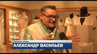 Выставка свадебных нарядов из коллекции Александра Васильева