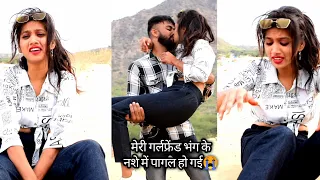 prank on my cute girlfriend Soniya kissing prank gone romantic मेरी गर्लफ्रेंड भंग के नशे में पागल