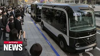 Seoul's first self-driving shuttle bus hits the road on Thursday