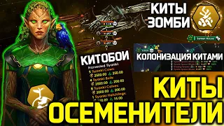 Stellaris КИТОБОИ - новый билд Плантоиды и Тиянки  / Семя, Зомби и газ китов.