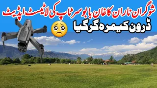 Latest Update Naran Kaghan Shogran | today Naran Kaghan news | drone camera crashed