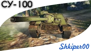 War Thunder Tanks _ СУ-100 _ краткий обзор_(1080p)