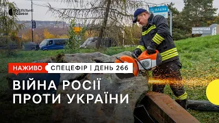 Рада продовжила воєнний стан, реакція світу на ракети в Польщі | 16 листопада – Суспільне Спротив