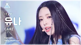 [예능연구소] ITZY YUNA – CAKE(있지 유나 - 케이크) FanCam | Show! MusicCore | MBC230826방송