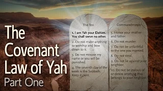 The Covenant Law of Yah Part 1: The First Commandment